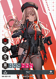 NIKKE DUEL ENCOUNTER 1st ENTRY - NIKKE DUEL ENCOUNTER