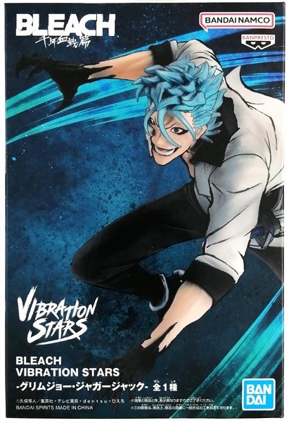 ふるいちオンライン - ホビー/BLEACH/グリムジョー・ジャガー