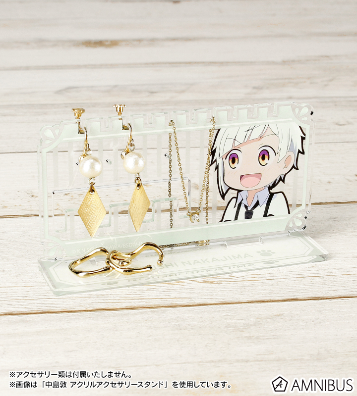 文豪ストレイドッグス わん！ - 中原中也 アクリルアクセサリー