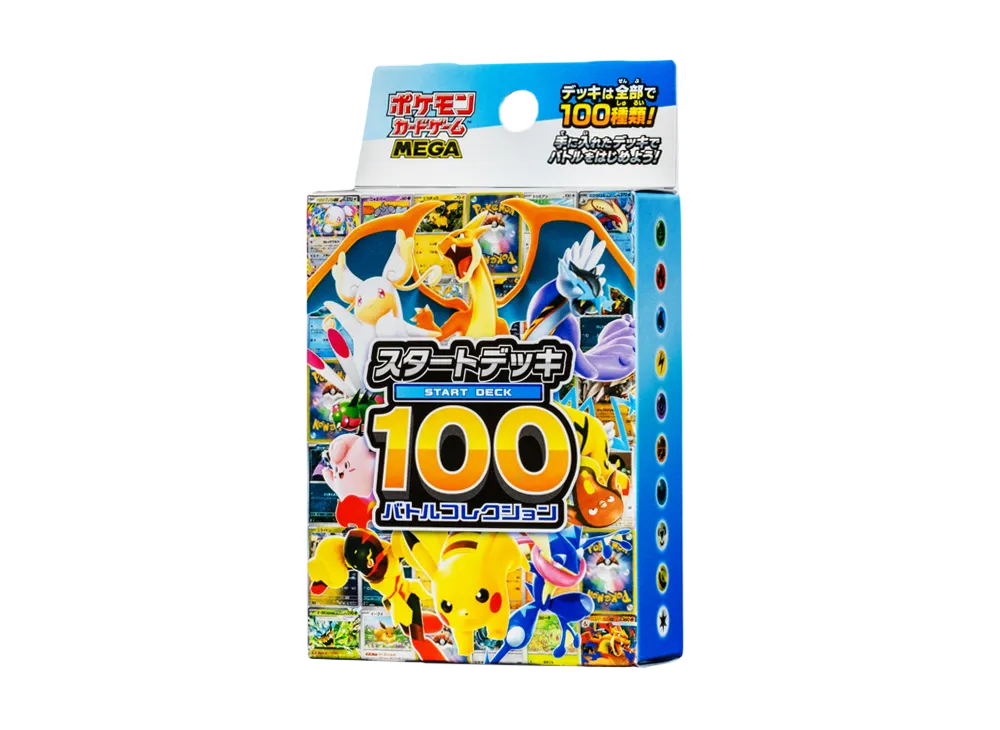 スタートデッキ100 バトルコレクション」のカードリスト公開！「メガ