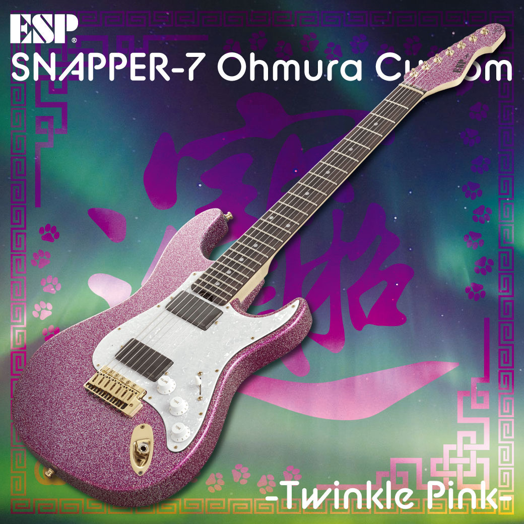 ESP SNAPPER-7 Ohmura Custom / Twinkle Pink（新品/送料無料）【楽器