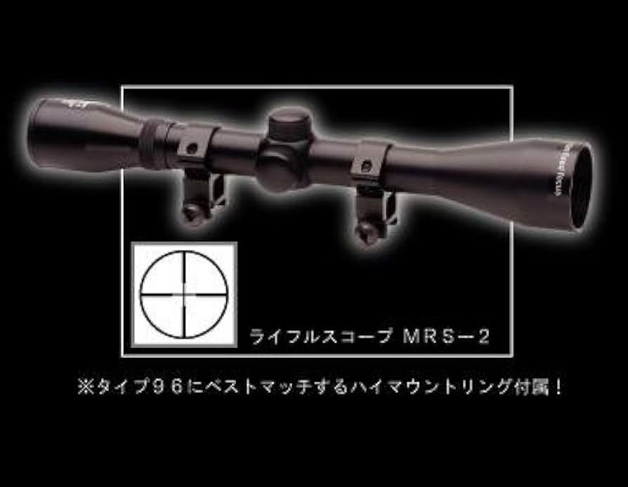 Amazon | 精密射撃ガン APS Type96 スペシャルセット ブラック 【協会