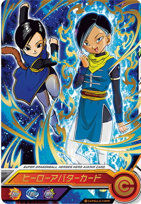 ドラゴンボールヒーローズ ヒーローアバターカード(サイヤ人(おんな