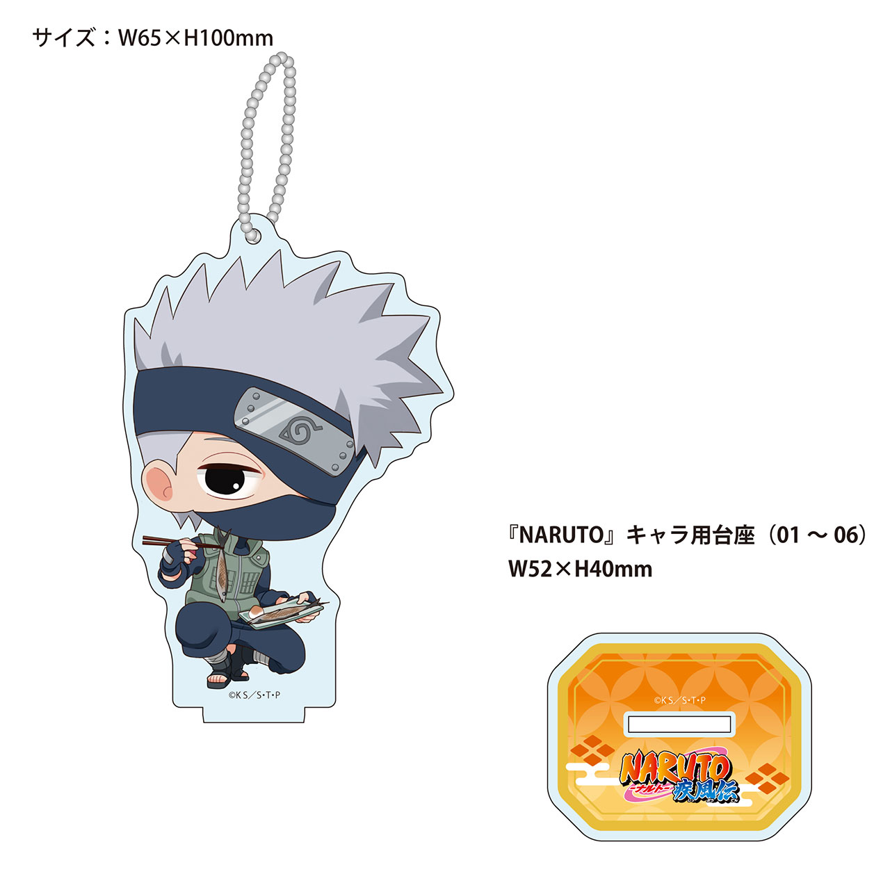 NARUTO-ナルト- 疾風伝よりアクリルスタンド、缶バッジ再販