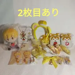 2026年最新】るぅと まとめ売りの人気アイテム - メルカリ