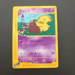 2026年最新】カードeアンリミの人気アイテム - メルカリ