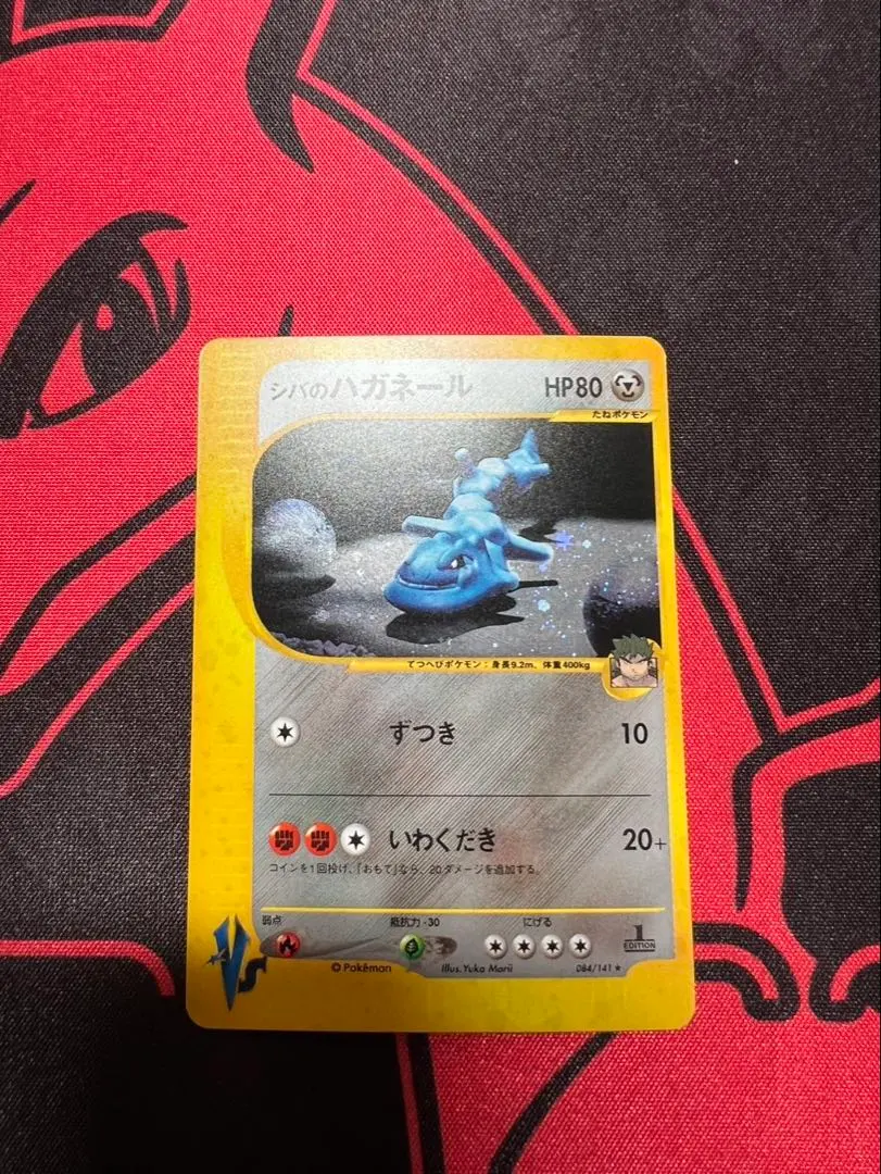 m94709428109_1.jpg?1771979625