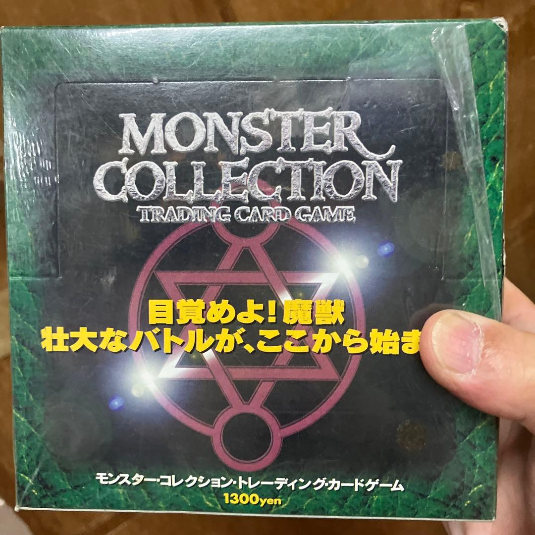 ユ*カ様 【未開封品】モンスター・コレクション　スターター・パック ボックス（１ モンスターコレクションTCG 第一弾スターターパック シュリンク未開封