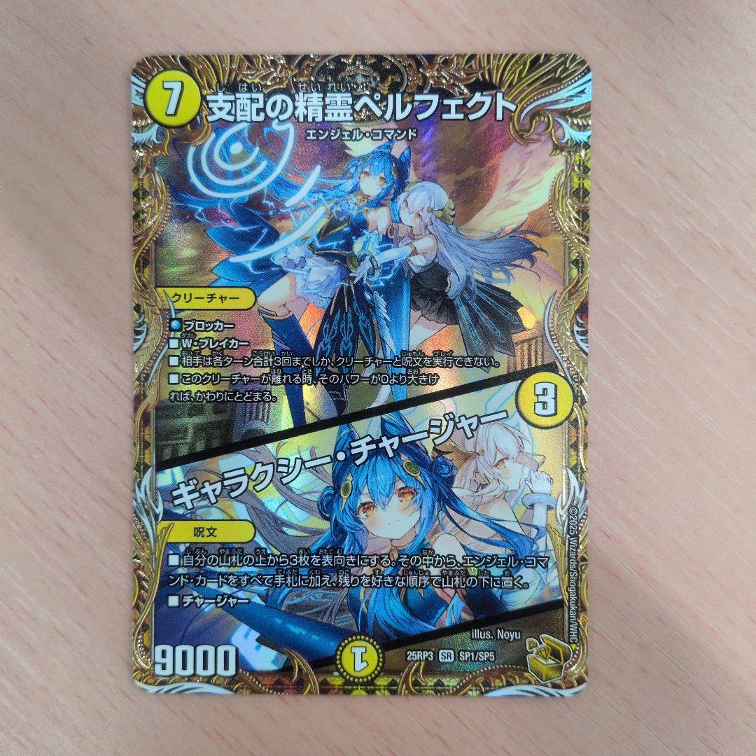 ペルフェクト　金トレ　即日発送 金トレ」の激安通販 | magi