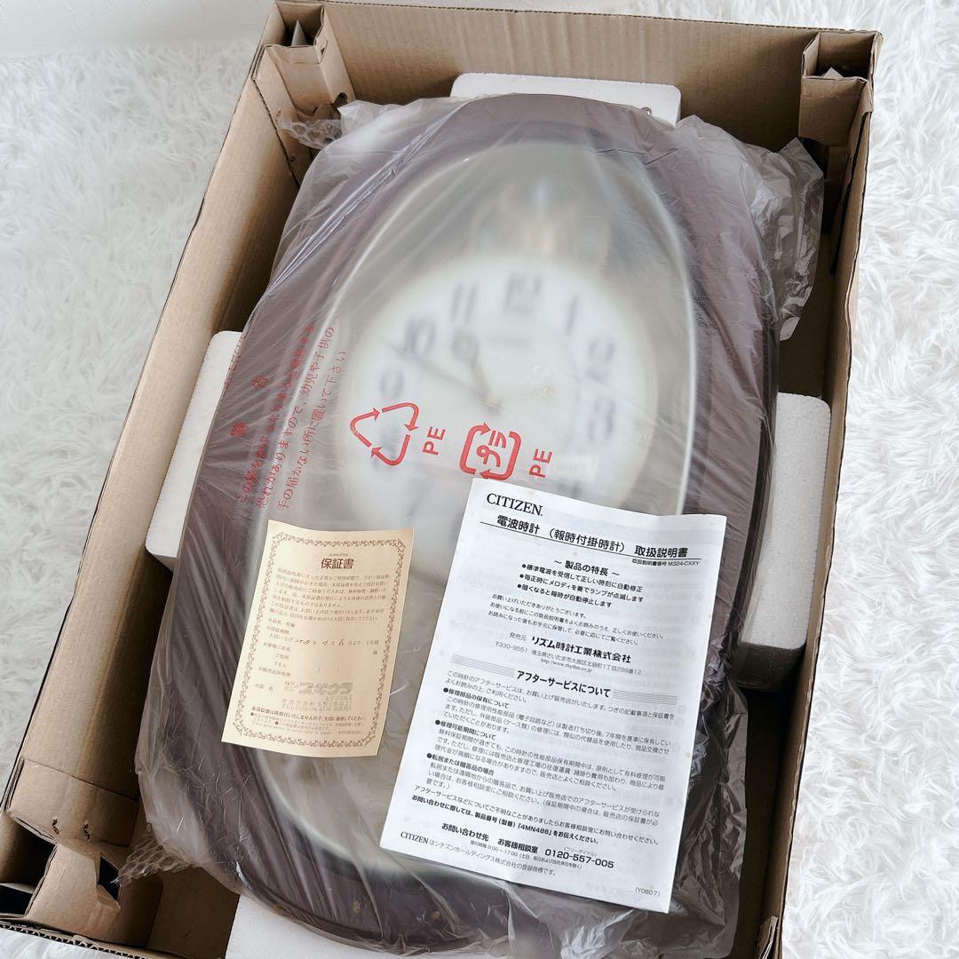 新品未使用・廃盤】CITIZEN パルミューズM486 電波掛時計 - メルカリ