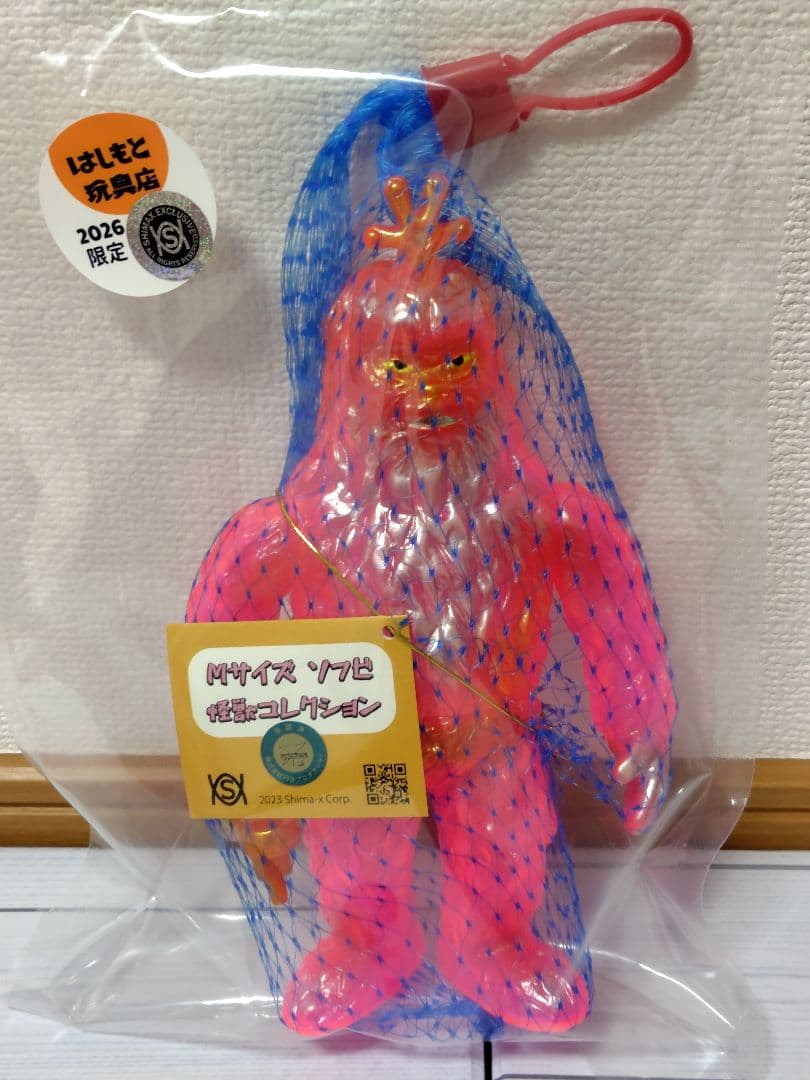 シマックス　ワイルド星人　クリアピンク シマックス製「Mサイズソフビ怪獣コレクション ワイルド星人」に