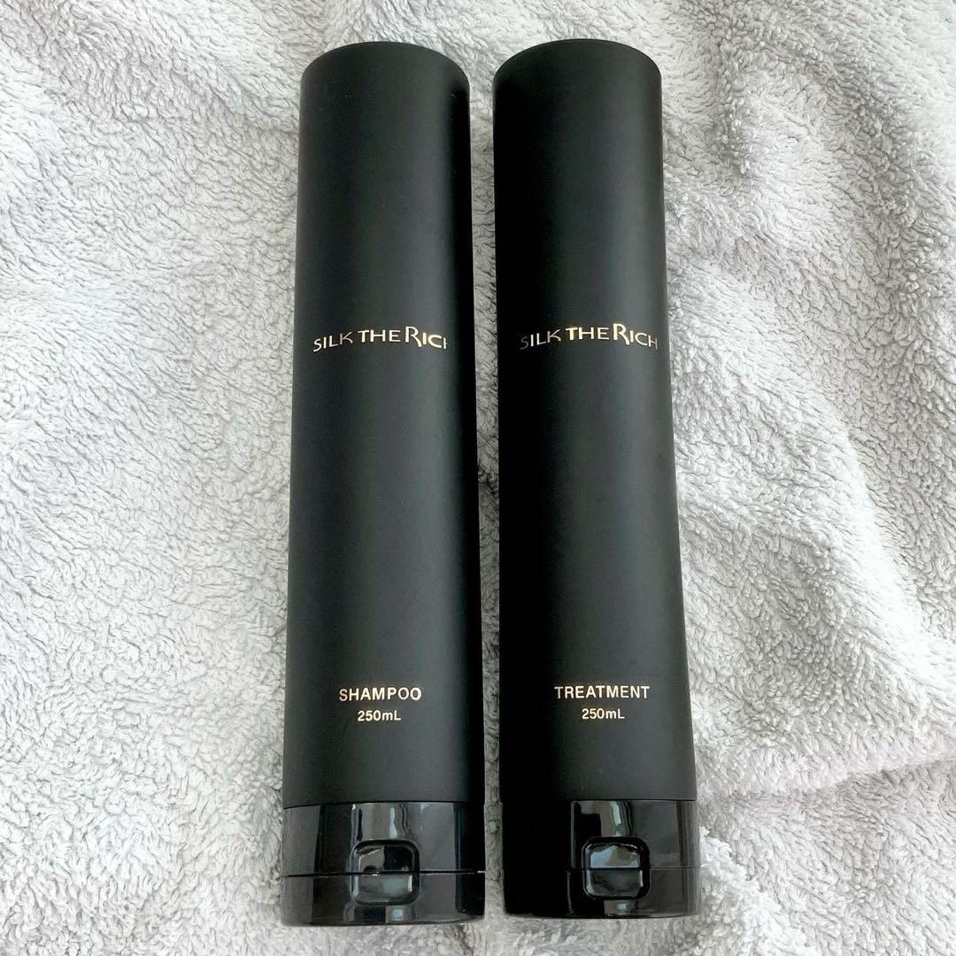 SILK THE RICH シャンプー・トリートメントセット 250ml ザリッチ シルクザリッチ 白 シャンプー 250ml トリートメント セット