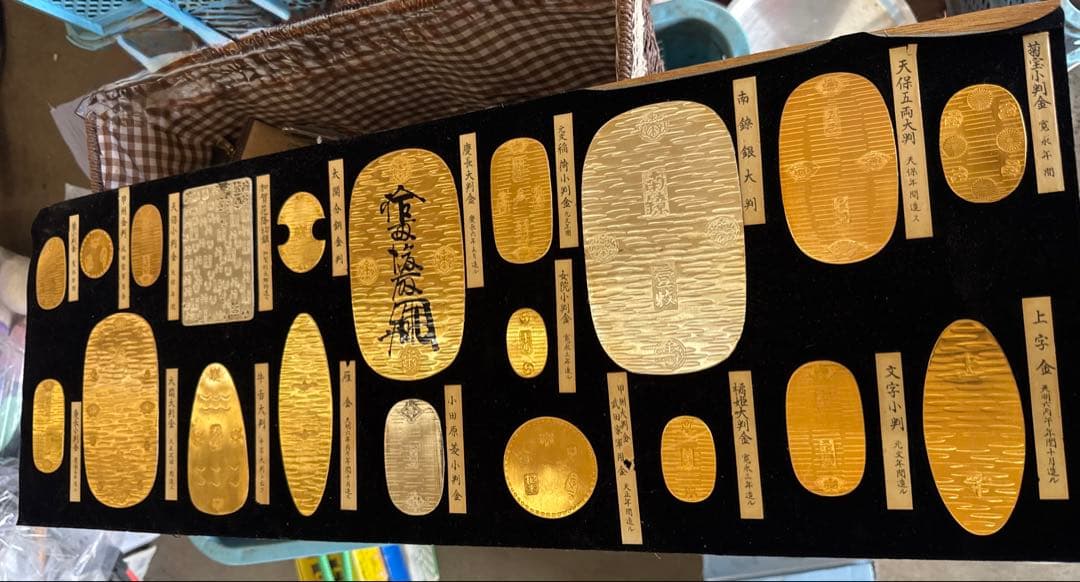 江戸金貨意匠を再現した金工技法の見本帳。工芸資料向け 終了】第53回伝統工芸日本金工展（令和7年5月24日（土曜日）から6月20