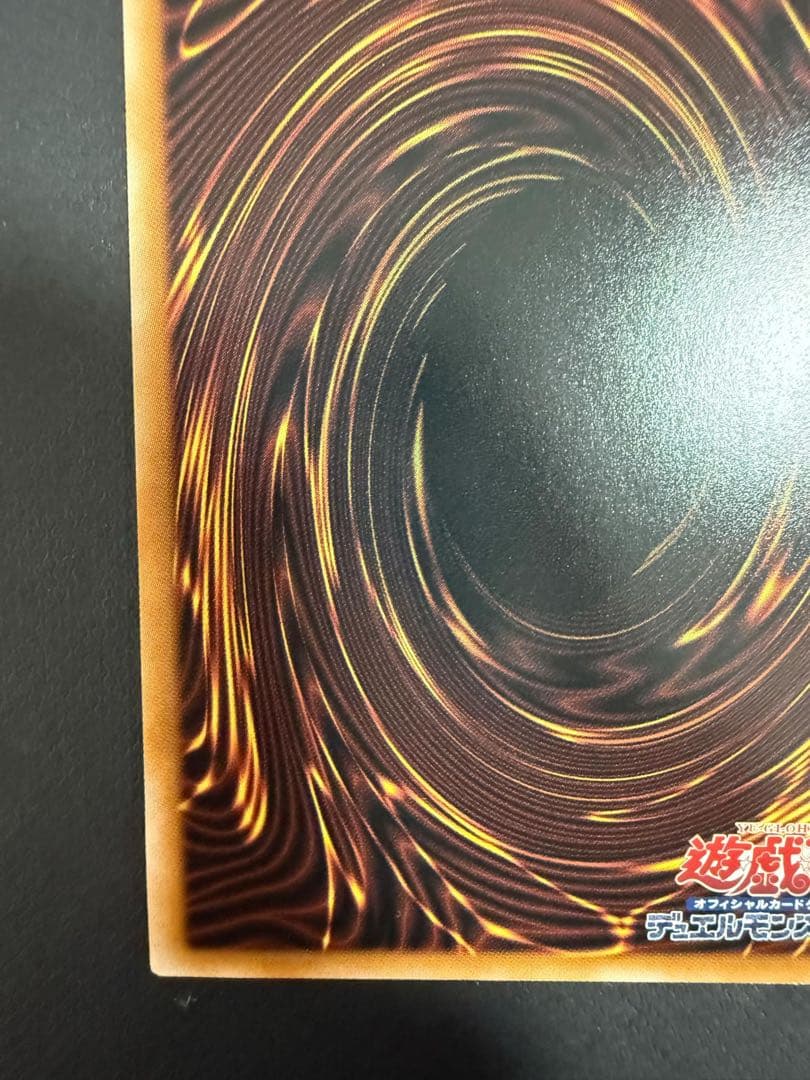 遊戯王ラッシュデュエル 門刀姫－レイ