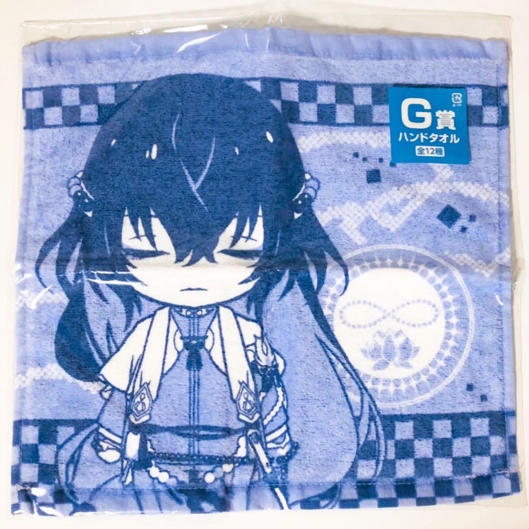 新品★刀剣乱舞【数珠丸恒次】みんなのくじ★タオルの陣★ハンドタオル トピックス】『みんなのくじ 刀剣乱舞-ONLINE-～タオルの陣～』 9月24