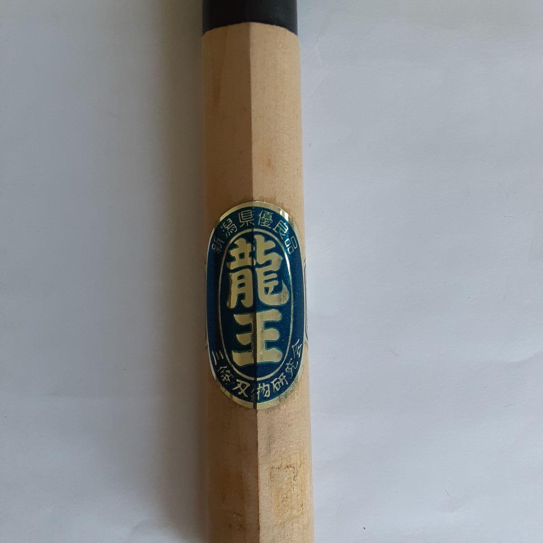 龍王 ステンレス製長刃包丁新品未使用品