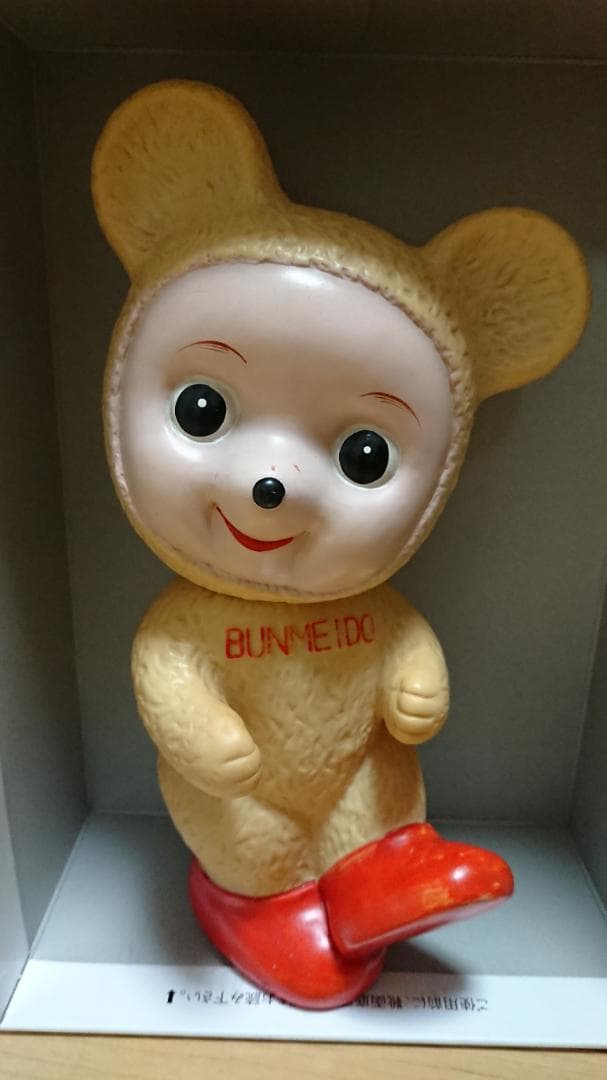 文明堂 店頭用 ソフビ カウンター用　カンカンベア カウンター用☆店頭用☆文明堂 カンカンベア ブラウン ソフビ人形 大