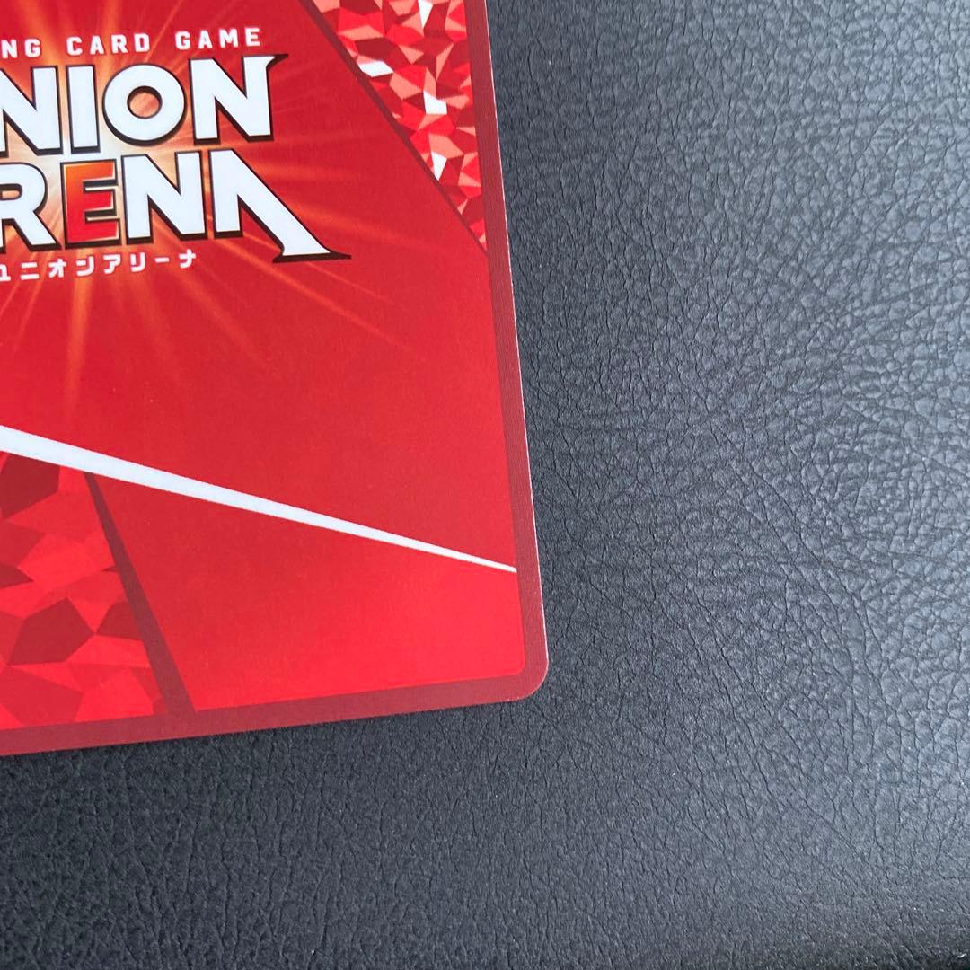 キングダム 信 しん SR 星3 パラレル ユニオンアリーナ サイン - メルカリ