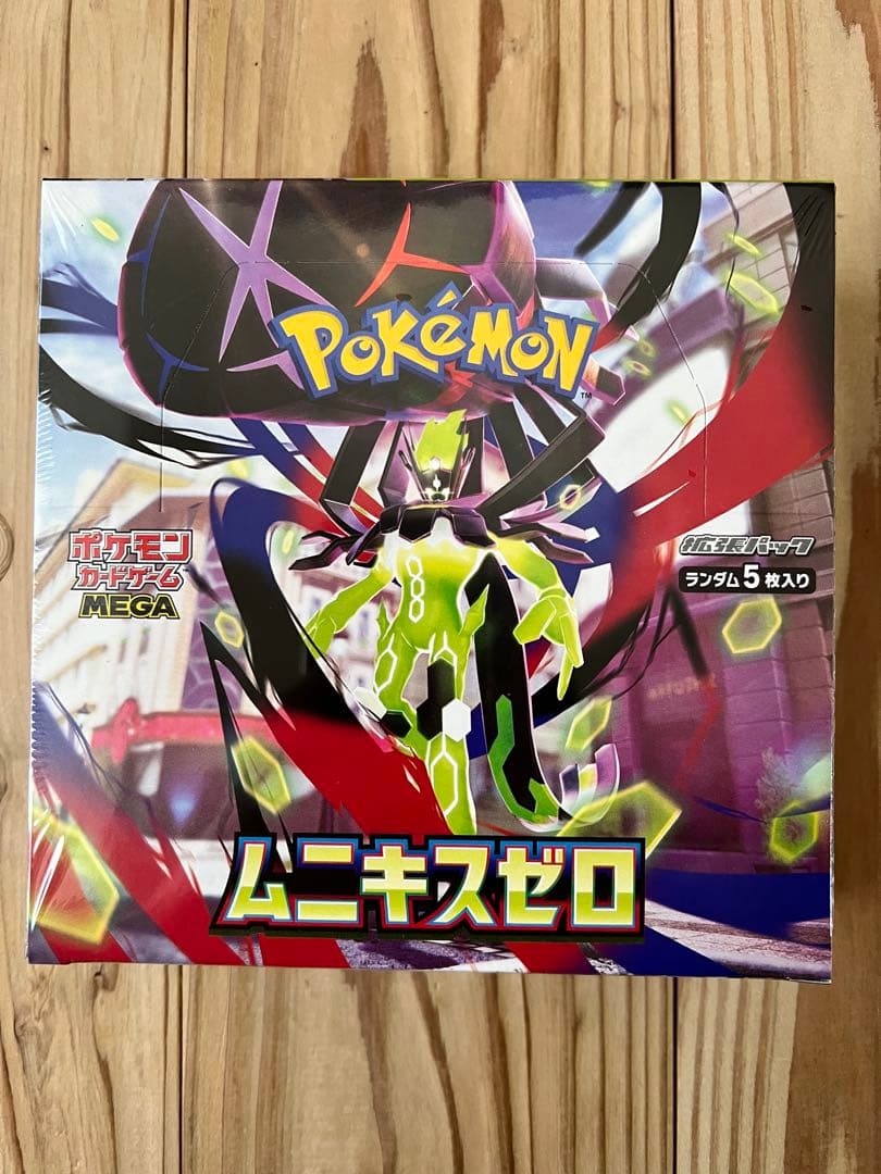 ポケモンカードゲーム ムニキゼロ 抽選販売】ポケモンカードゲーム MEGA 拡張パック ムニキスゼロ BOX