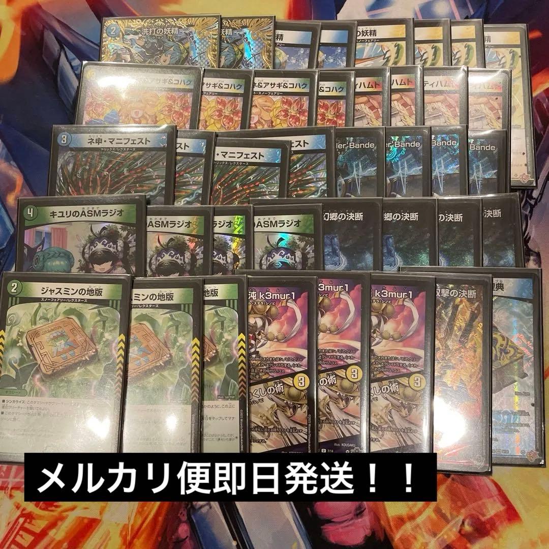 ダーバンデ　トリーヴァダーバンデ　4cダーバンデ　微高レート DMGP使用候補】『4cドラッヘダーバンデ』がオリジナルでも最強格なので