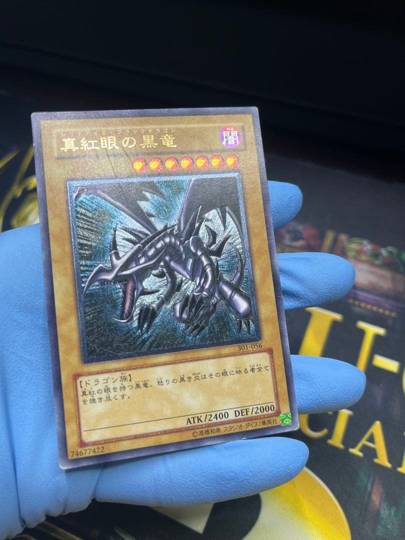 遊戯王　真紅眼の黒竜　レリーフ　301-056　② PSA10】真紅眼の黒竜 [レリーフ] {301-056} - magi通販【遊戯王カード