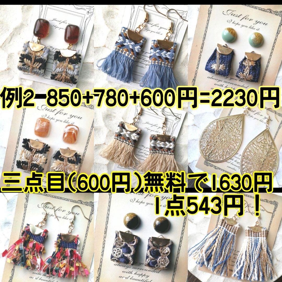 再64　フリンジ　青　ネイビー　ピアス　イヤリング　タッセル　アクセサリー　春