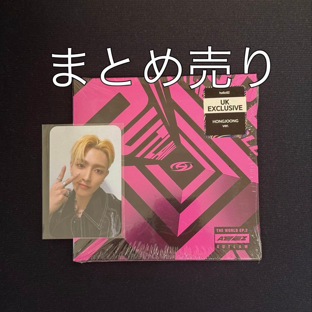 Ateez ヨーロッパ、UK限定セット　ホンジュン ATEEZ ホンジュン 開封済みアルバム - メルカリ