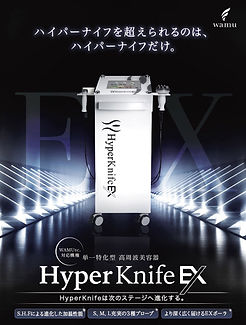 HyperKnife | Salon Privado Feliz